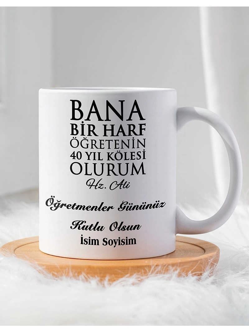 Öğretmenler Gününe Özel Kupa Bardak