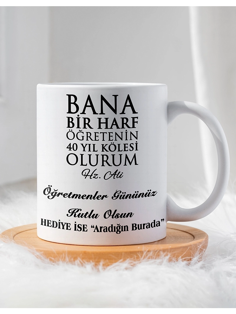 Öğretmenler Gününe Özel Kupa Bardak