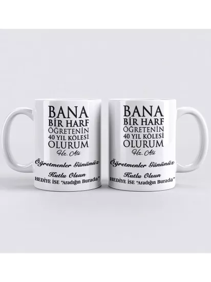 Öğretmenler Gününe Özel Kupa Bardak